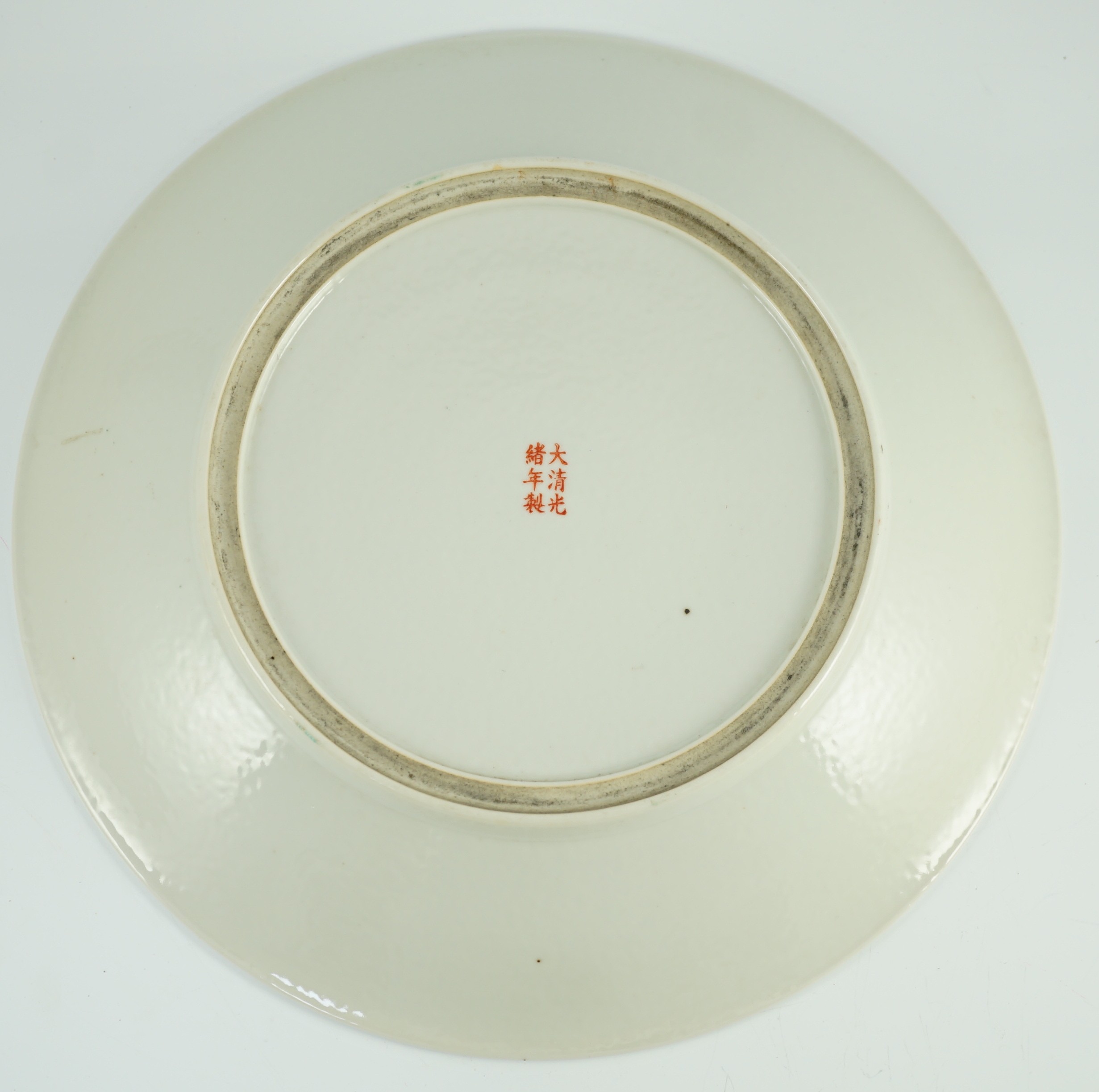 A Chinese yellow ground ‘peaches and bats’ dish, Republic period, 32.7cm diameter, hairline crack to rim